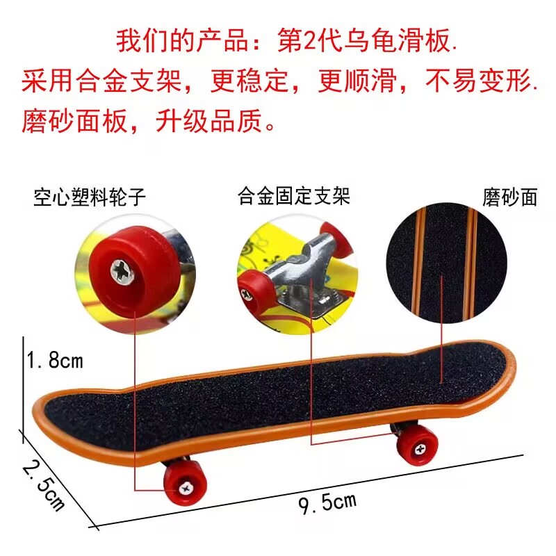 乌龟专用滑板：给你的宠物龟一个酷炫的新玩具！✨