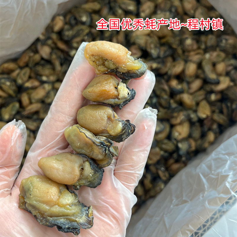 130头生蚝干：海洋的味道，一口鲜甜，带你领略大海的馈赠!