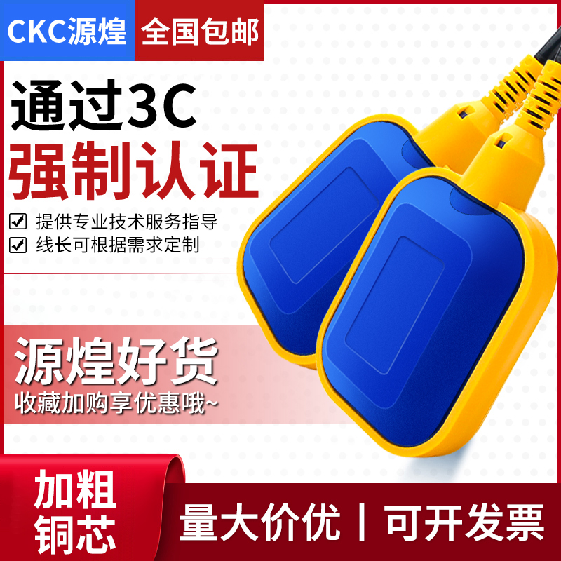 PRIGNITZ CPS液位计：工业测量的新星，揭秘其背后的黑科技！