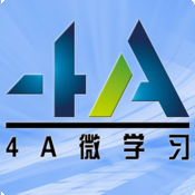 4A微学习1.1.3