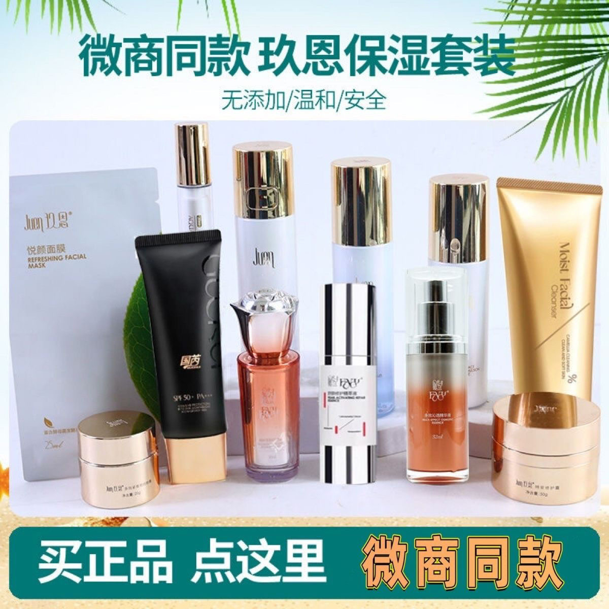 玖恩芸润净颜洗面奶+多肽青春定格液：护肤界的黄金搭档，让你重拾青春光彩✨