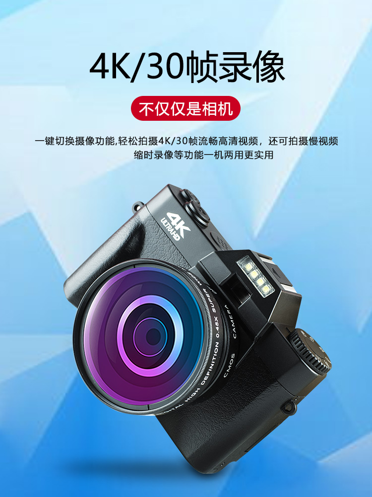 CCD数码相机WiFi学生党必备，校园出游拍照神器，高清入门级相机推荐！