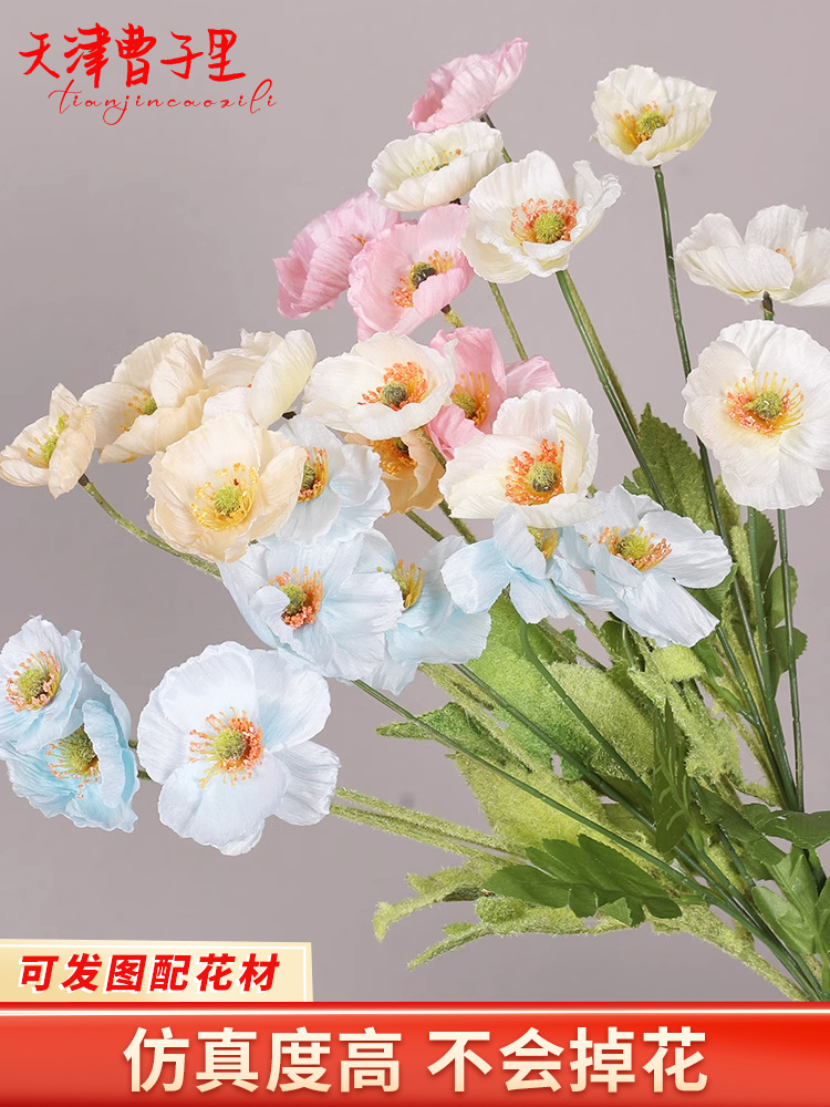 10枝装红色系花材仿真花：婚礼必备，浪漫氛围全靠它