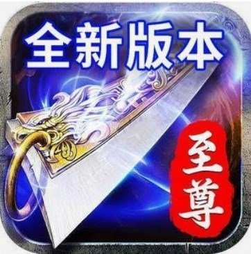 多娱互动蓝月至尊手游