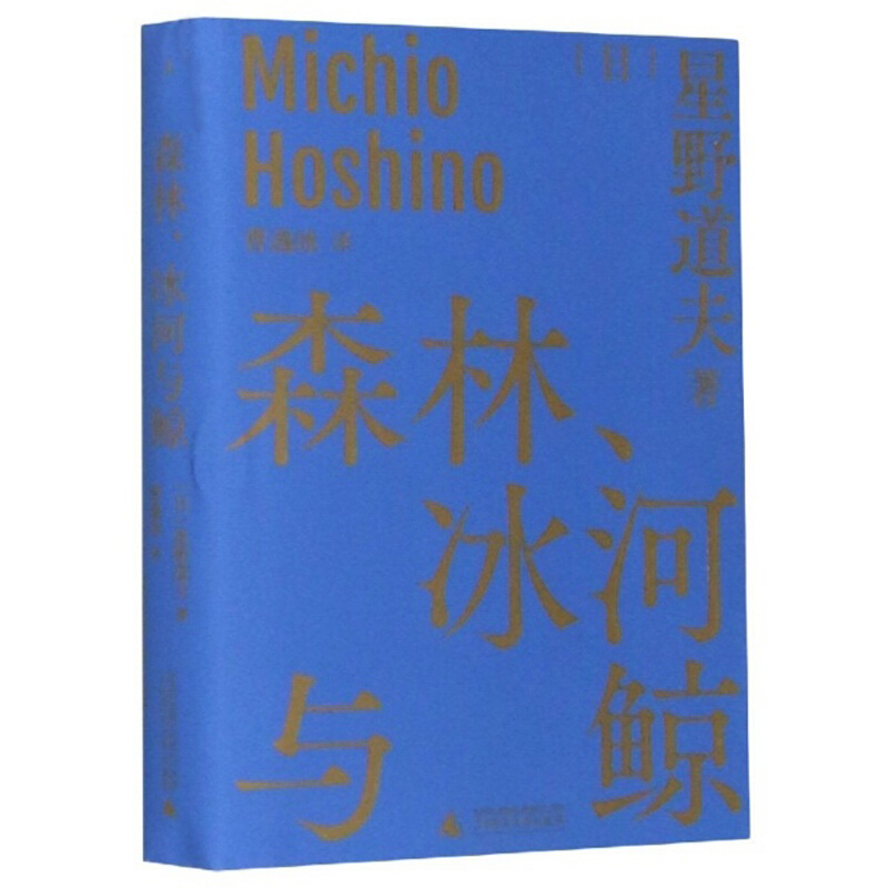 因纽特人：跨越国界的北极原住民