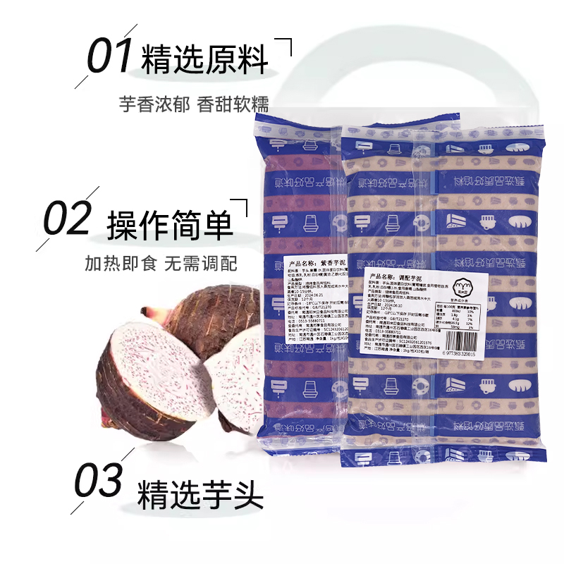 耶米亚芋泥馅蛋糕夹心，甜品控的幸福源泉！✨