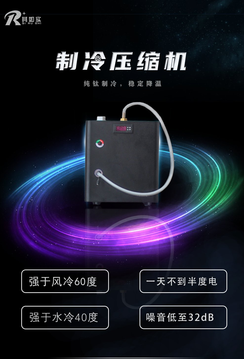 工业空调蒸发冷省电水冷空调5匹压缩机制冷，厂房车间仓库制冷神器！❄️