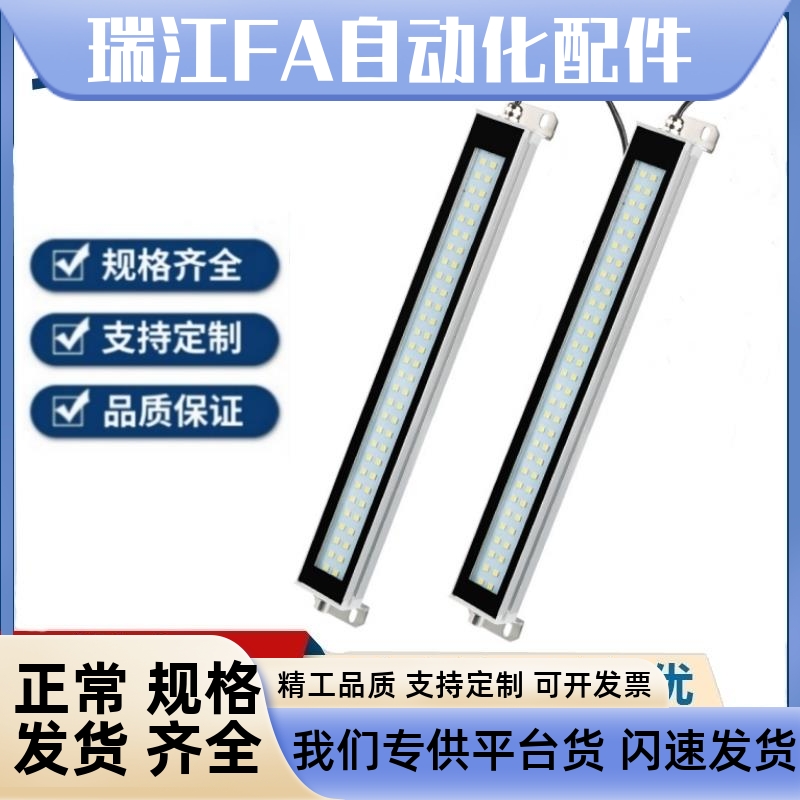 ZHE07防爆LED机床灯：高效节能，安全可靠的工业照明新选择