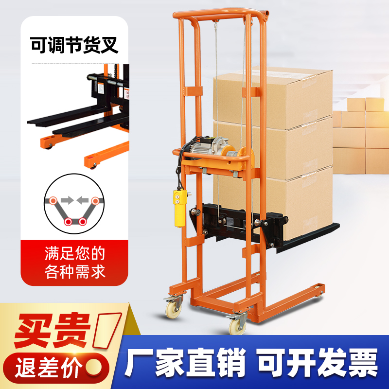 晶鑫新款2吨升1.6米电动装卸叉车手推升降堆车：仓储物流界的革命性新星！