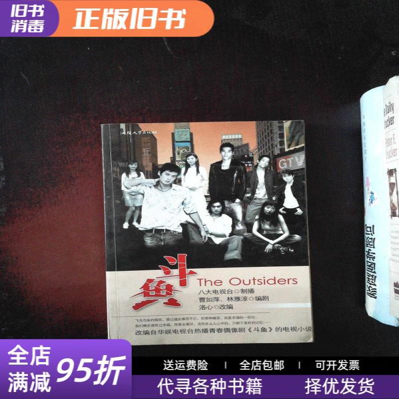 挑战全网！斗鱼电视剧主演都是谁？揭秘那些演技炸裂的宝藏演员！
