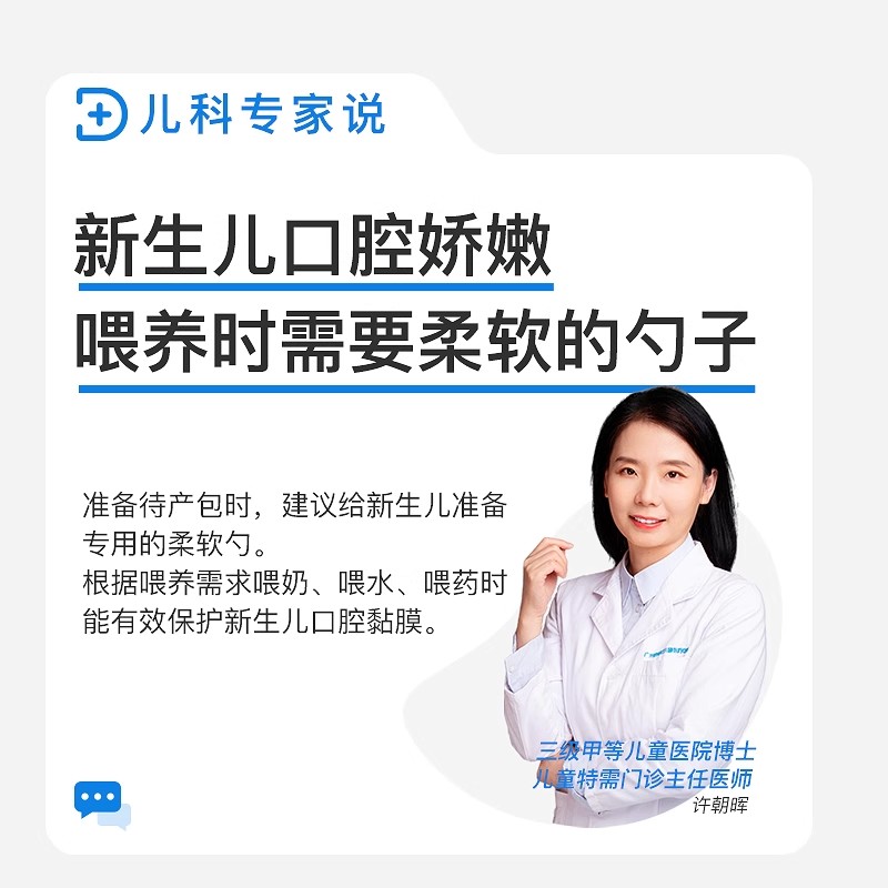 硅胶勺子：宝宝辅食神器，妈妈必备良品！