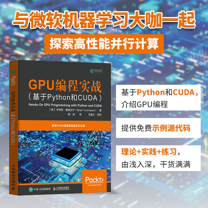 GPU是指什么？它的作用和重要性有哪些呢？