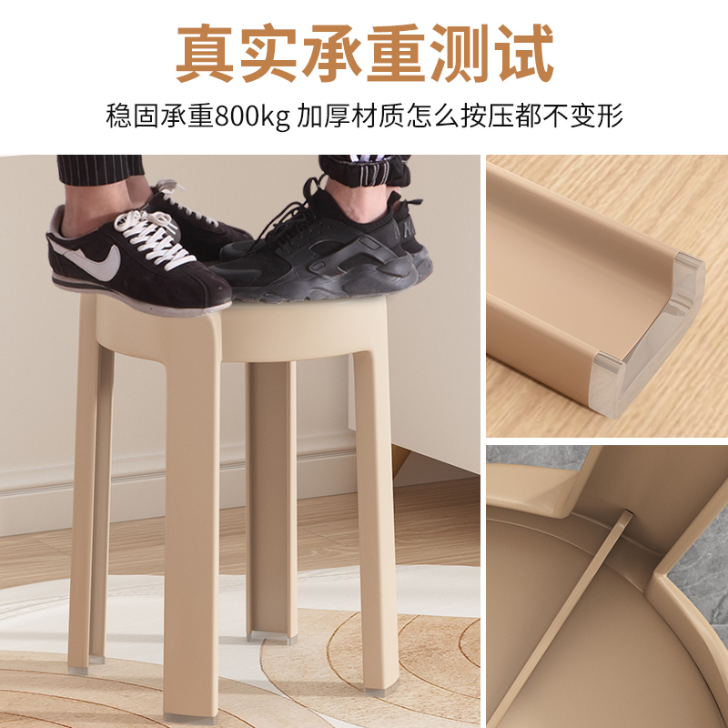 出租房必备神器！塑料凳子家用餐椅，叠放加厚凳，客厅椅子首选！️