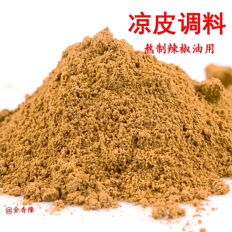 全自动商用擀面皮机器：开启你的凉皮创业之路，轻松搞定米皮、河粉制作！