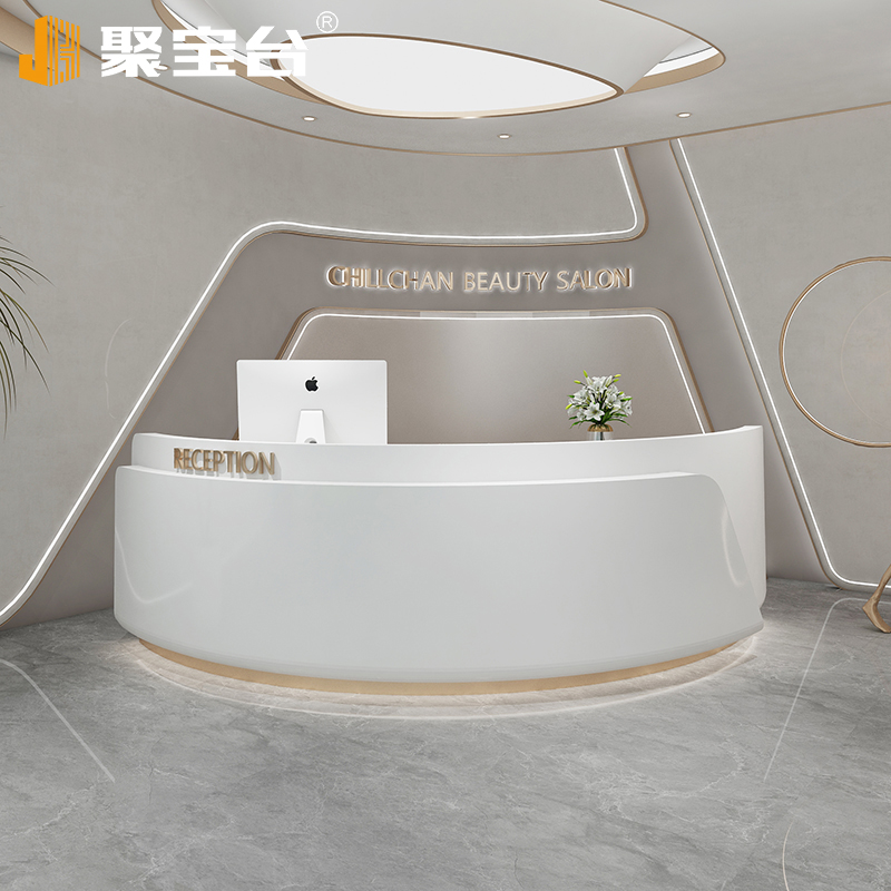 简约现代弧形吧台：公司前台新宠，美容院必备白色收银台！
