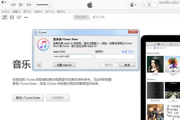 64位itunes官方v12.6.1.25中文版