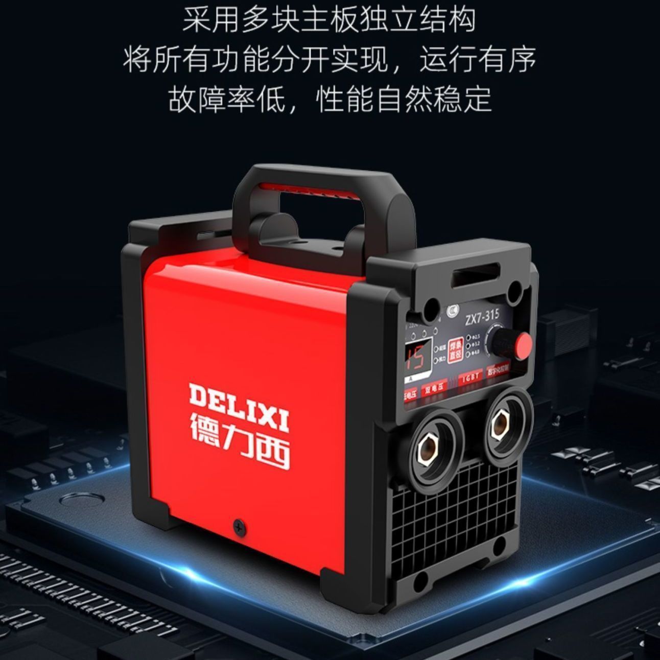 600公斤电动翻转高精度焊机！工业神器来了！这波不买亏大了