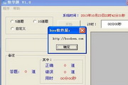 数学题1.0