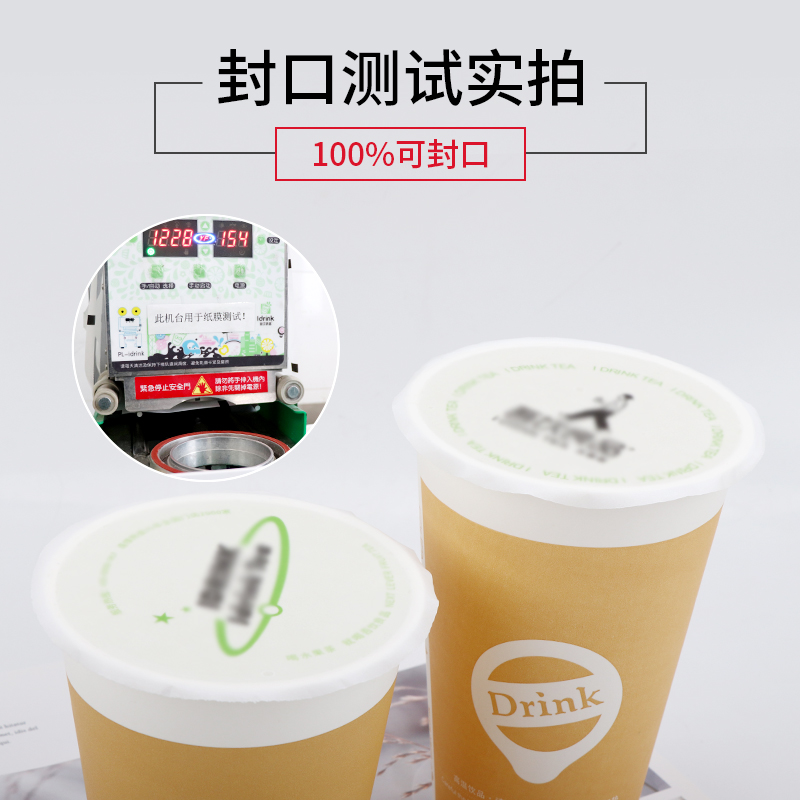 美百加封口机：奶茶店的秘密武器，90口径全自动封杯神器！✨