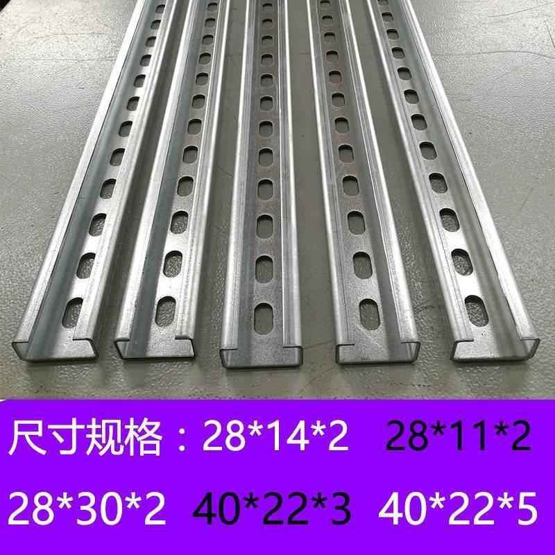 轻型镀锌C型钢轨道真的绝了！滑块导轨+槽轨道+管夹导轨全测评