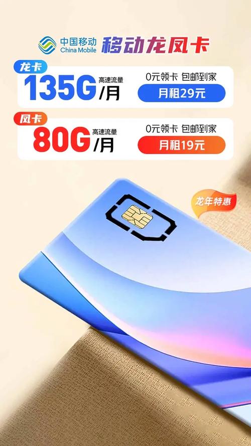 移动卡盟,打造个性化移动营销平台