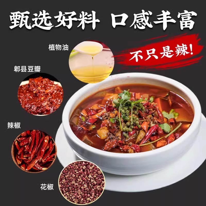 揭秘水煮肉片的秘密：家常做法简单又好吃