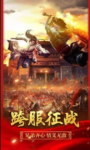 莫然传奇安卓版