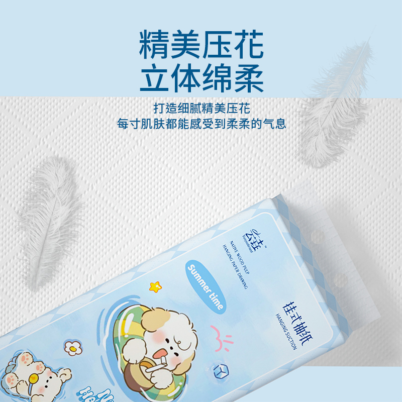 2520抽悬挂式抽纸：家庭必备，性价比之王，你还在等什么？