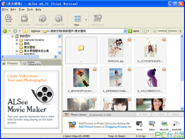 ALSee(极速图片浏览器)6.22