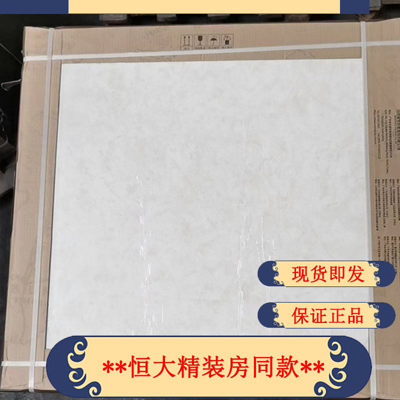 马可波罗瓷砖800x800：客厅地砖新宠，简约灰调，打造高级质感空间✨
