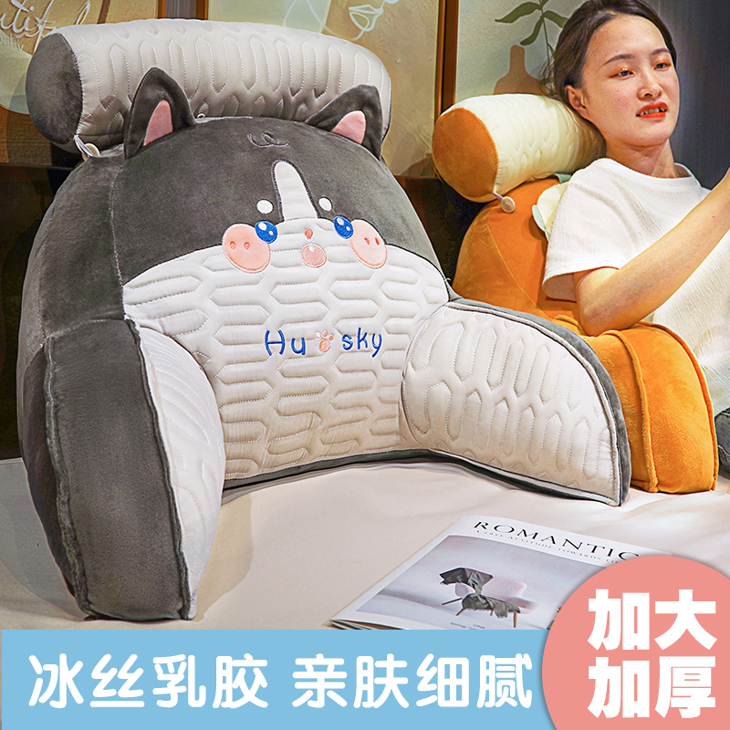 粉色床头靠垫软包护腰靠枕大靠背孕妇沙发抱枕宿舍床上看书枕头夏，让你的夏日睡眠更舒适！