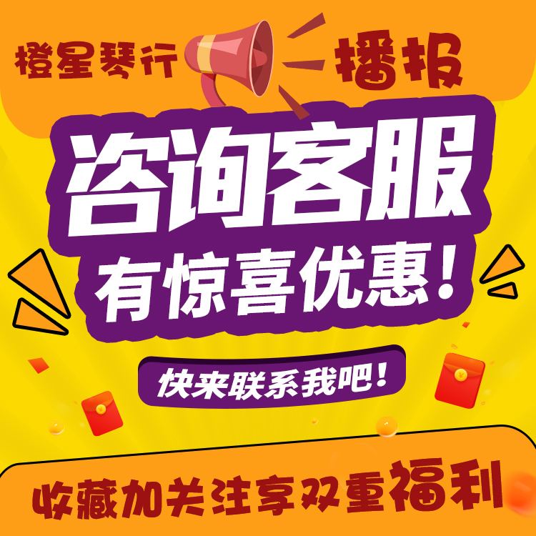 天津钢琴调音调律调琴维修整理，专业师傅上门服务，轻松搬运抬楼梯！搬家无忧！