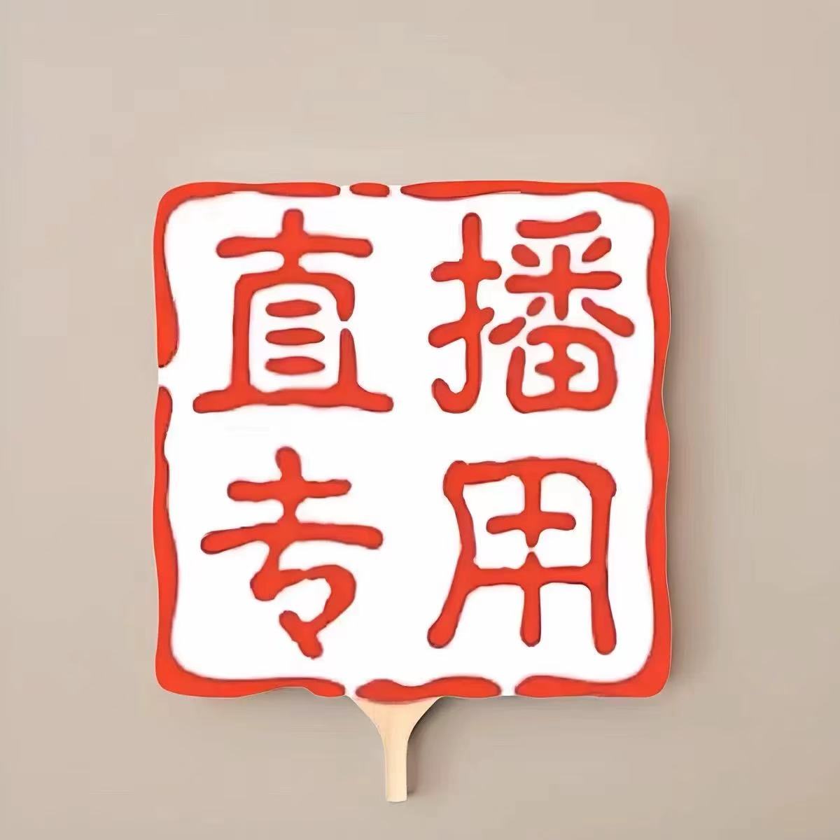 关注主播不迷路2：如何在直播海洋中找到你的导航灯？