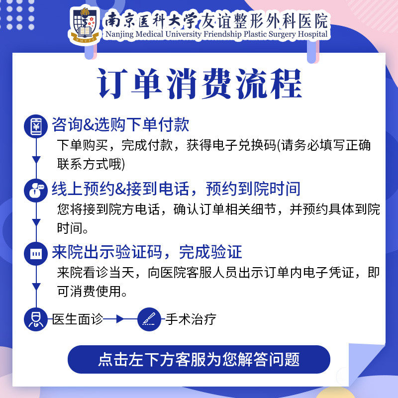眼袋切除手术效果能维持多久？
