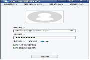 UCEIM - 企业即时通讯2.2