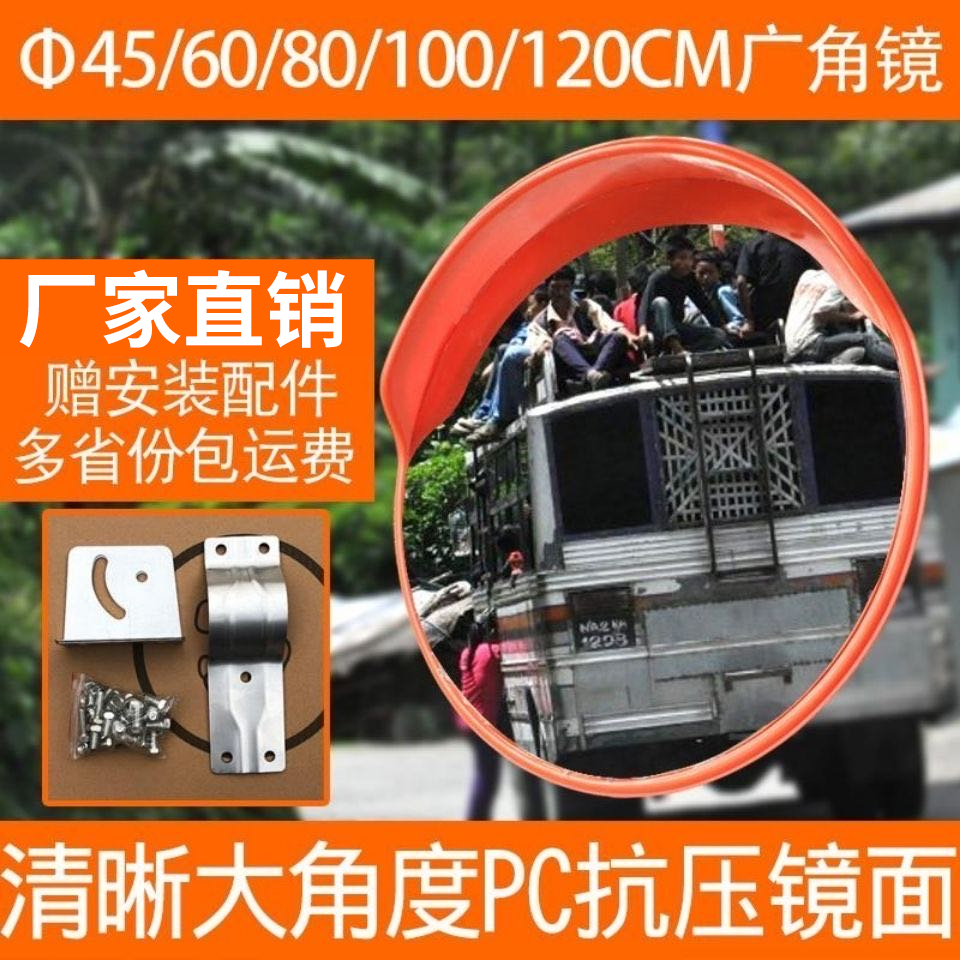广角镜凸面室内反光镜：安全驾驶必备神器，告别盲区无死角！✨