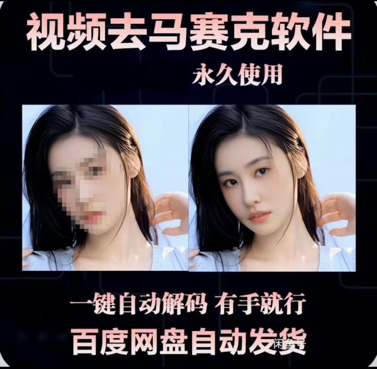 大学生创新创业大赛必备神器：三创赛互联网+挑战杯视频剪辑配音全攻略