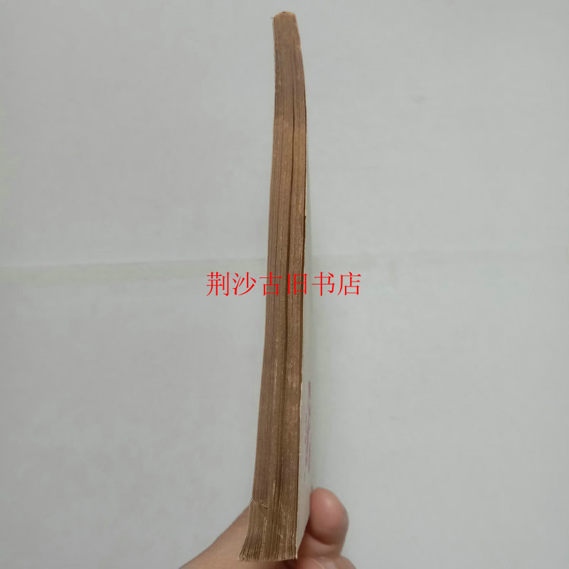 腊梅花体育卫生小故事：重温经典，旧书里的新活力