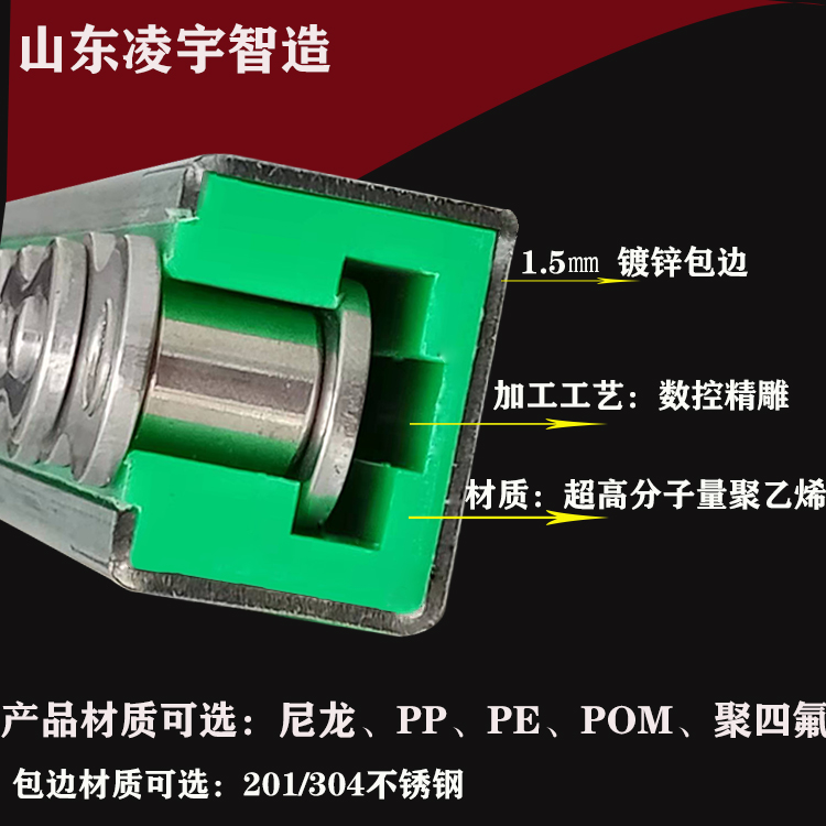 聚乙烯链条导轨耐磨条UPE塑料轨道槽12A16a传动链条托条尼龙导轨：工业神器，解锁机械新境界！️