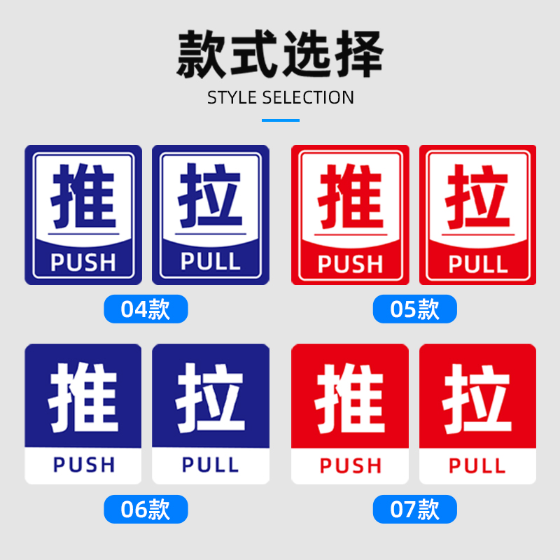 大魔术师/超级魔术师全套彩板亚克力面板贴纸，推币机改装必备神器！