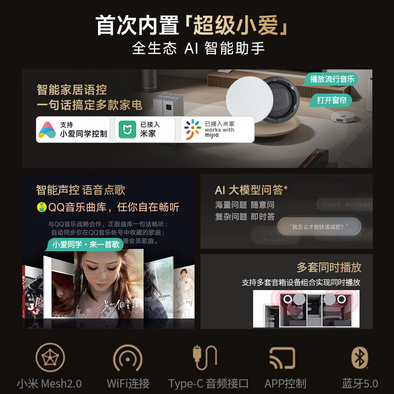 Hivi惠威蓝牙吸顶音响：打造家庭影院级音效，享受沉浸式音乐盛宴