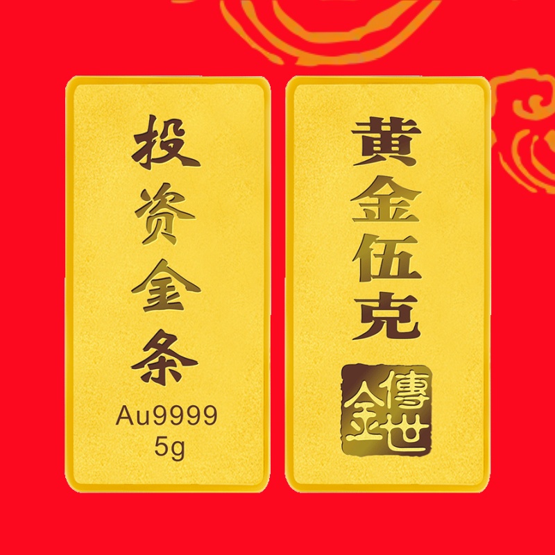 领丰金足金9999太香了！投资收藏刻字定制，黄金小白必看