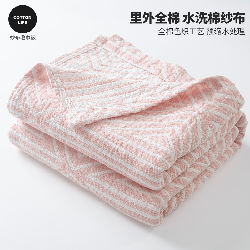 全棉老式纯棉毛巾被：夏季薄款单人盖毯，空调房里的温柔守护
