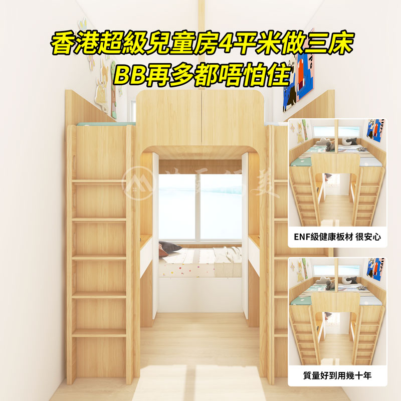 榻榻米床衣柜一体小户型神器，儿童房变身储物天堂！️