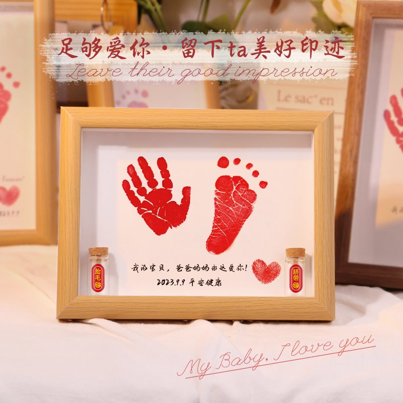 胎毛笔相框：留住宝宝第一缕记忆，定制专属宝宝胎毛纪念品