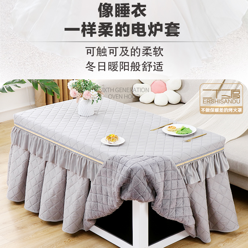 90cm×90cm电暖炉：温暖你的每一个角落