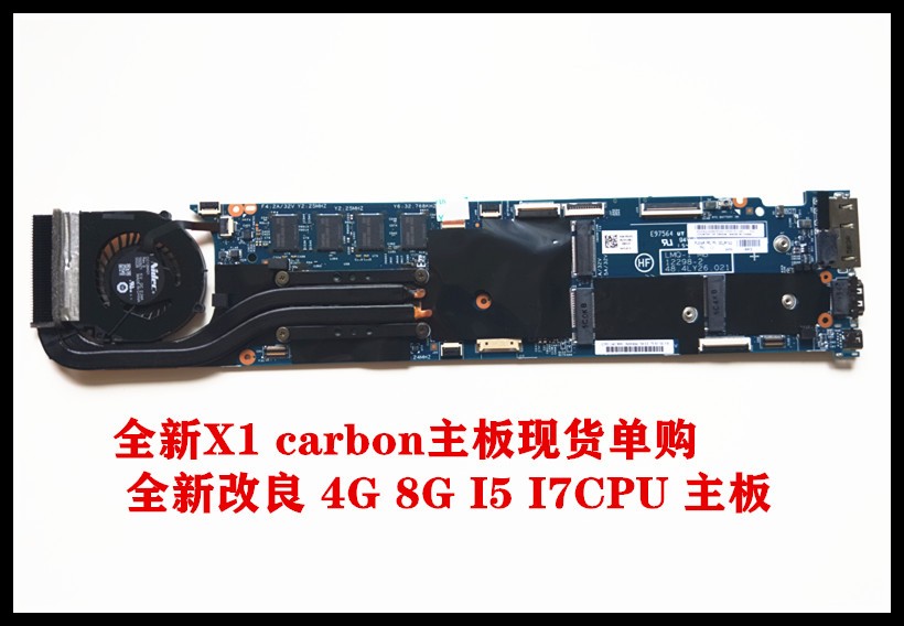 Thinkpad联想X系列主板：办公神器，解锁高效生产力！