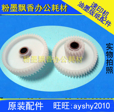 学印宝57A001C/58A01C主驱动双层齿滚筒齿轮035-12001：让打印更流畅的秘诀✨