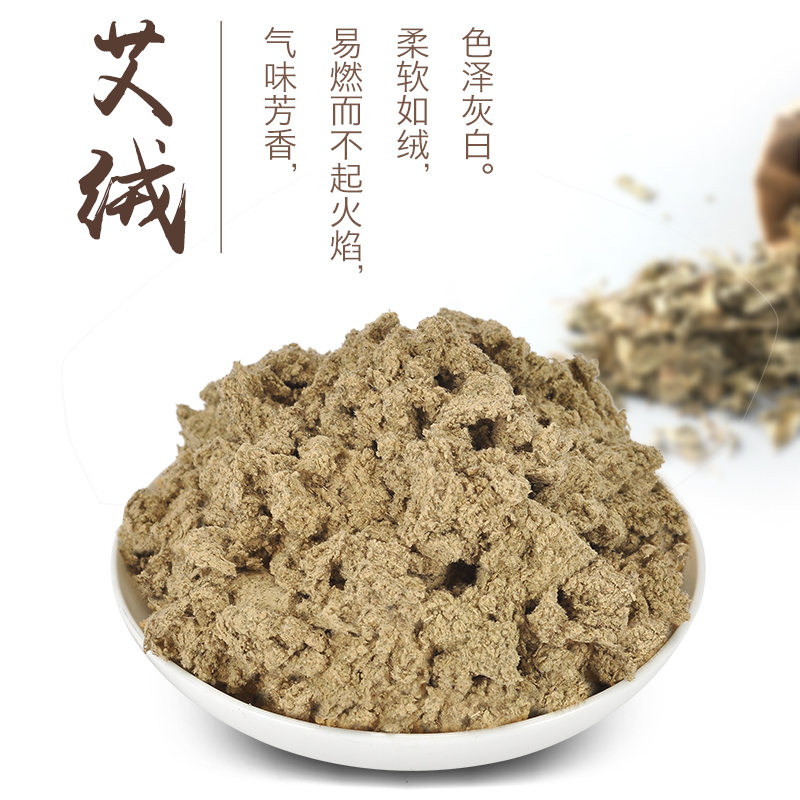 蕲艾草艾灸柱：千年传承，家庭养生新选择