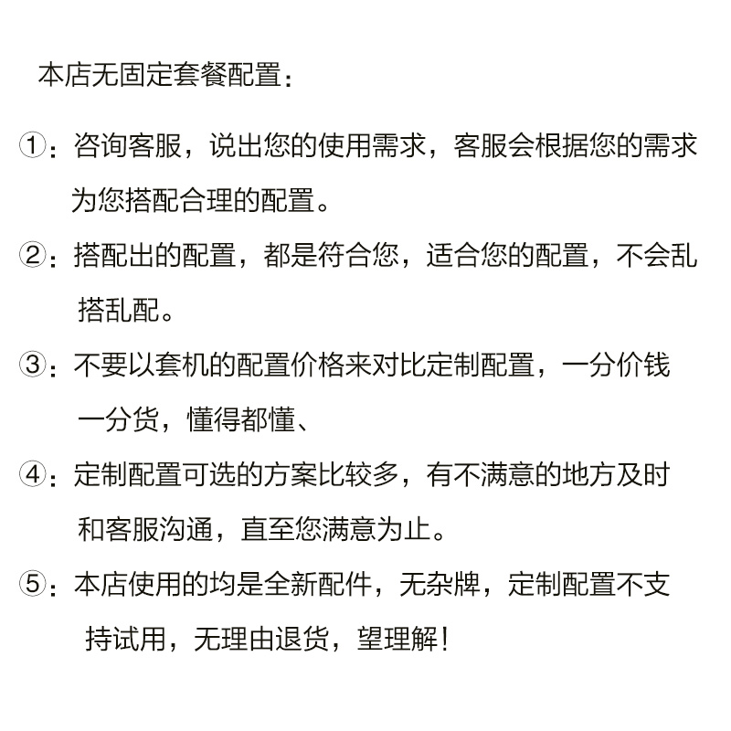 电脑主机配置咨询报价 | 定制台式机组装电脑，游戏娱乐两不误！